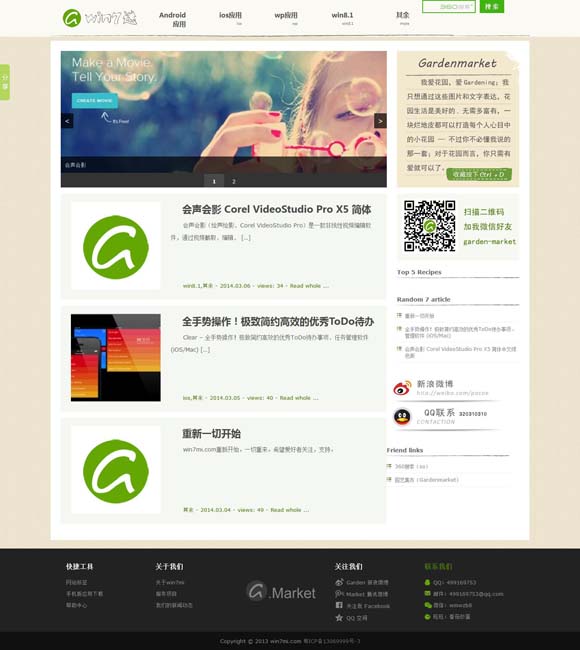 2024年香港历史开奖记录查询结果表格图片 “队长”迭代，漫威老矣，尚能饭否